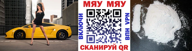 Названия наркотиков Пустошка Канабис  Alpha PVP  Вейп ТГК  Мефедрон  Псилоцибиновые грибы 