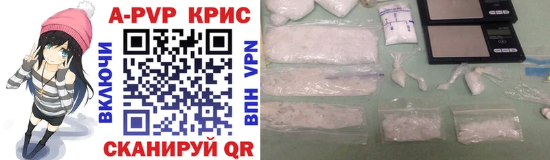 APVP крисы CK  Пустошка 