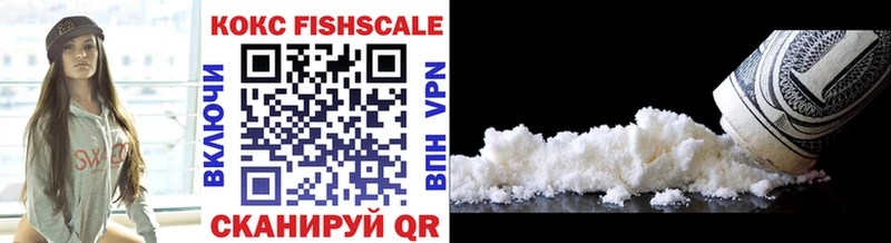 Cocaine 97% Пустошка