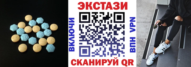 Ecstasy круглые  Пустошка 