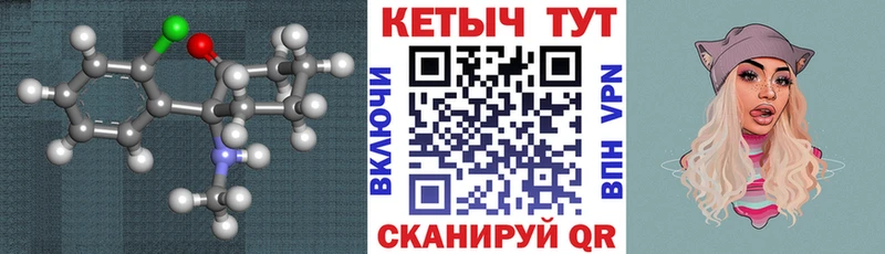 Кетамин VHQ  сколько стоит  Пустошка 
