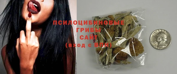 соль курить ск Балабаново