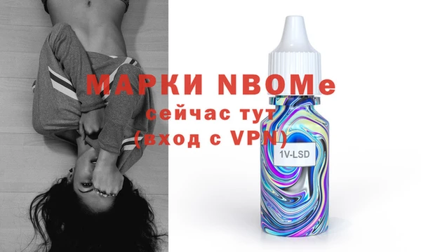 марки lsd Балахна