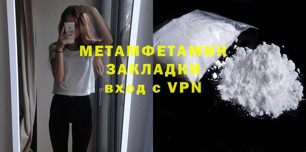 соль курить ск Балабаново