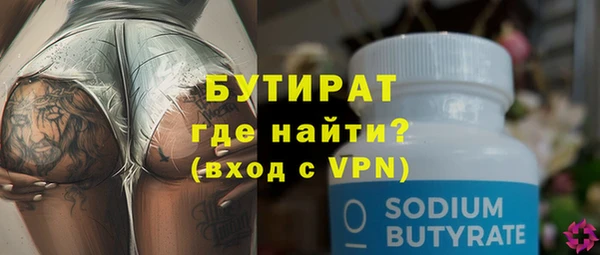 мефедрон Баксан
