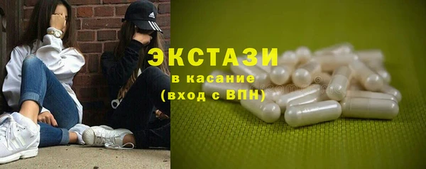 соль курить ск Балабаново