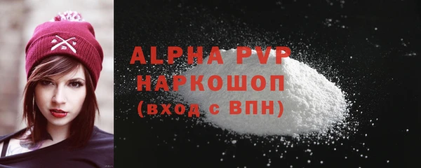 марки lsd Балахна