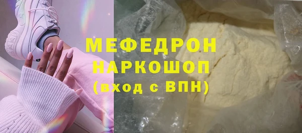 соль курить ск Балабаново