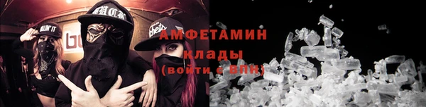 соль курить ск Балабаново