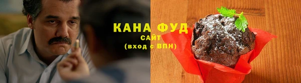 соль курить ск Балабаново