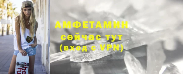марки lsd Балахна