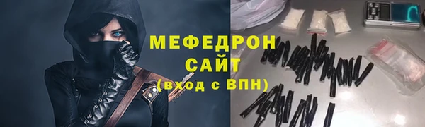 соль курить ск Балабаново
