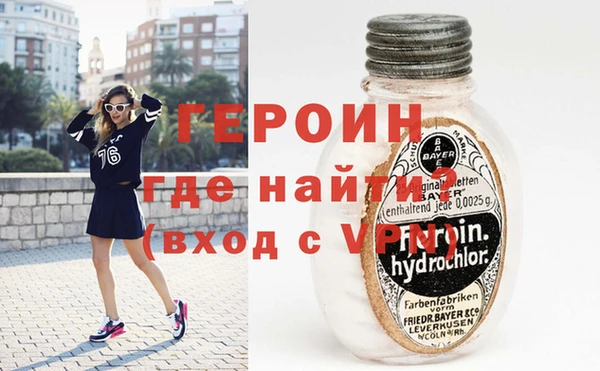 мефедрон Баксан