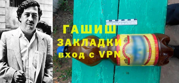 соль курить ск Балабаново