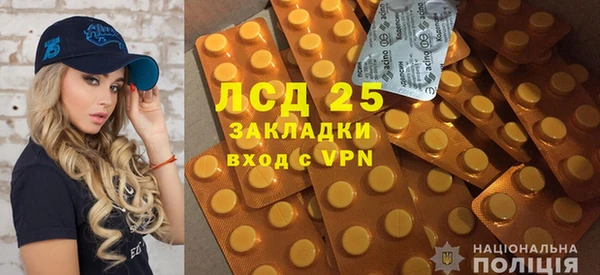 марки lsd Балахна