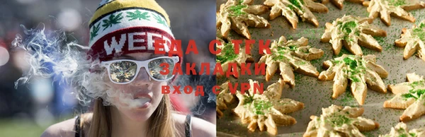 соль курить ск Балабаново