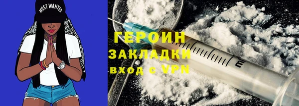 марки lsd Балахна
