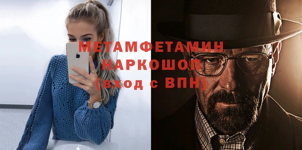мефедрон Баксан