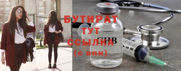 соль курить ск Балабаново