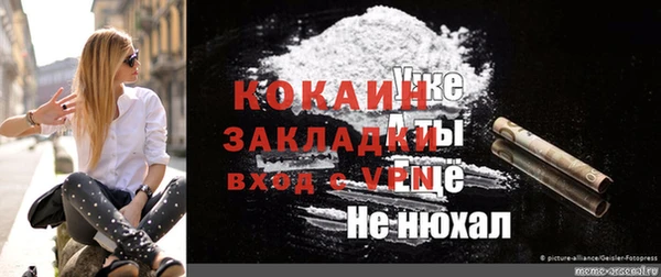 марки lsd Балахна