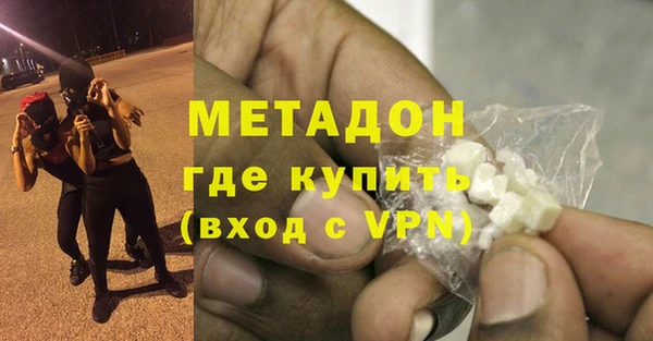 соль курить ск Балабаново
