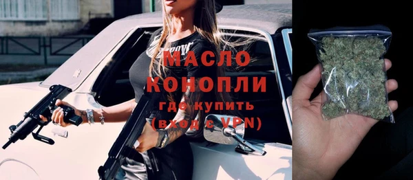 марки lsd Балахна