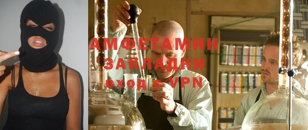 мефедрон Баксан