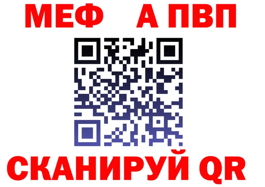 Альфа ПВП VHQ ссылка shop hydra Пустошка