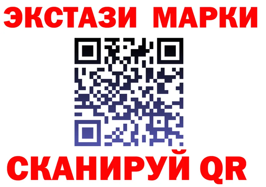 Купить закладку  как зайти Пустошка