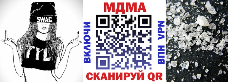 MDMA молли  hydra маркетплейс  Пустошка 