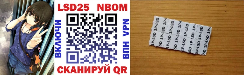 блэк спрут   дарнет шоп  Пустошка  Марки N-bome 1500мкг 