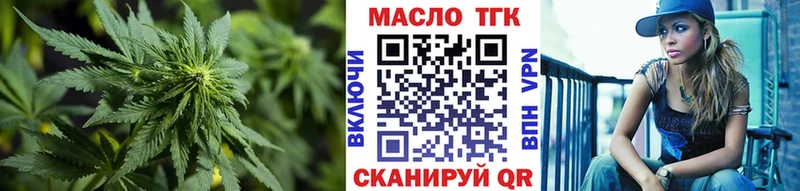 ТГК вейп с тгк Пустошка